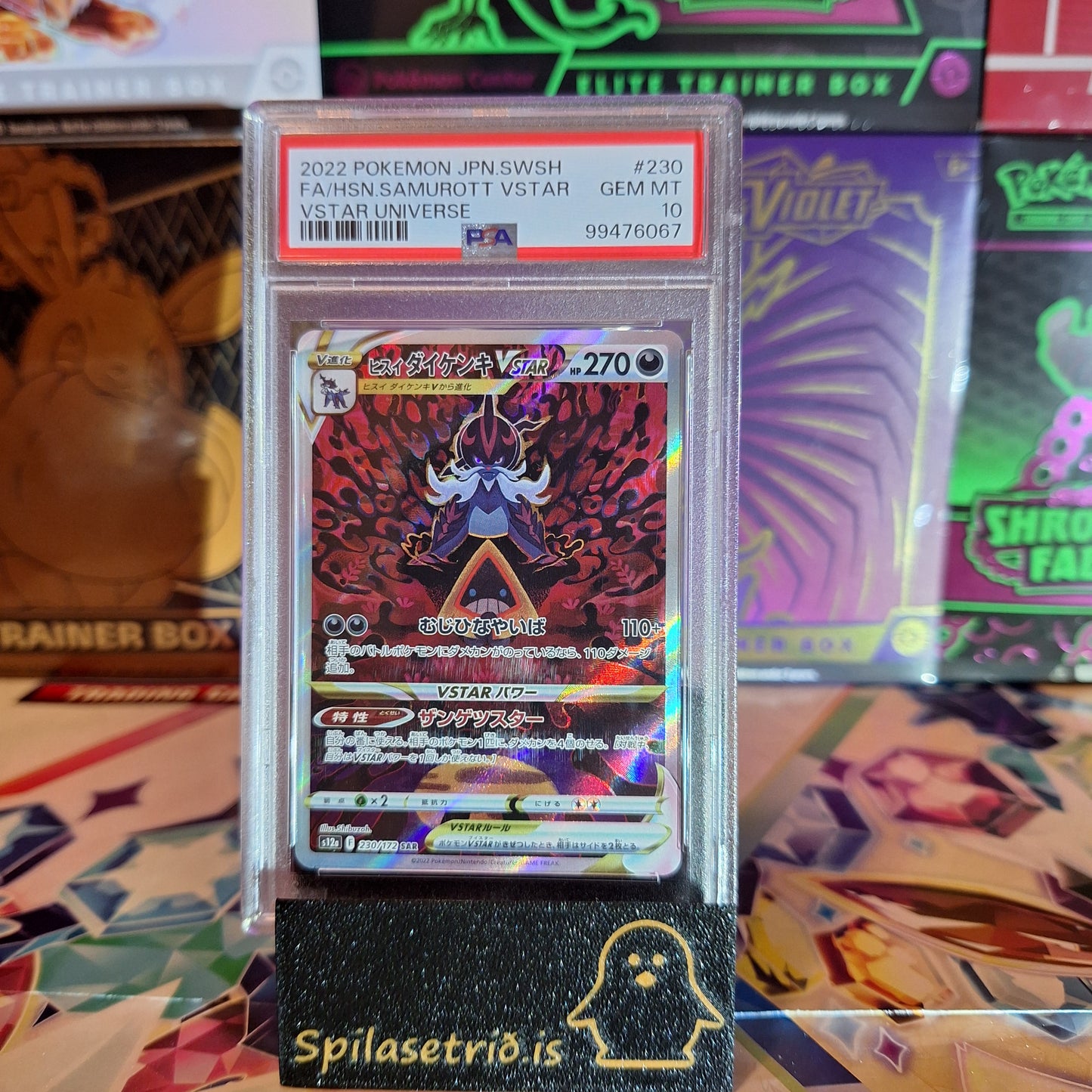 Hisuian Samurott VSTAR (JP) - 230/172 PSA 10