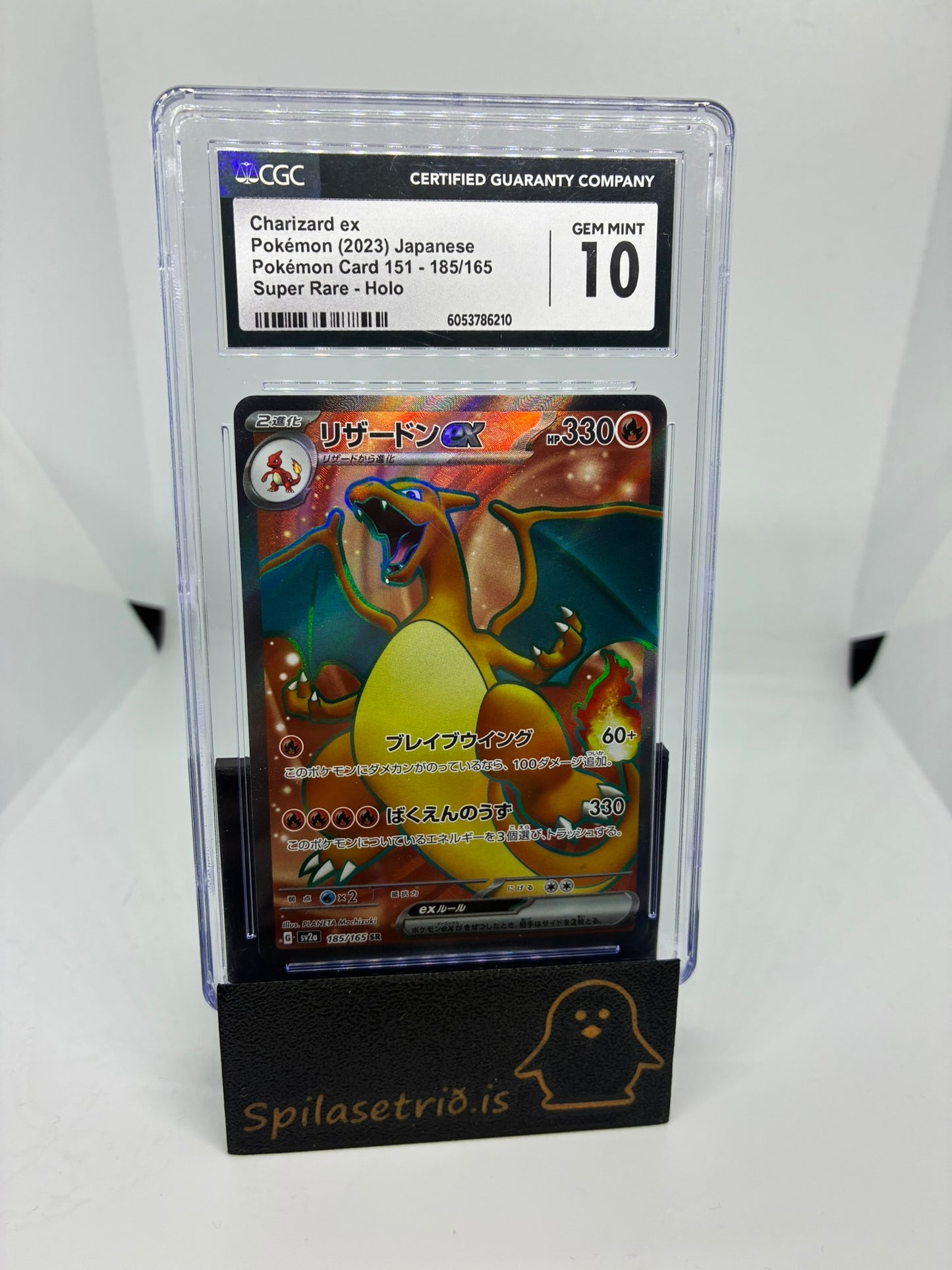 Charizard EX #185 Pokemon Japanese Scarlet & Violet 151 (JP)