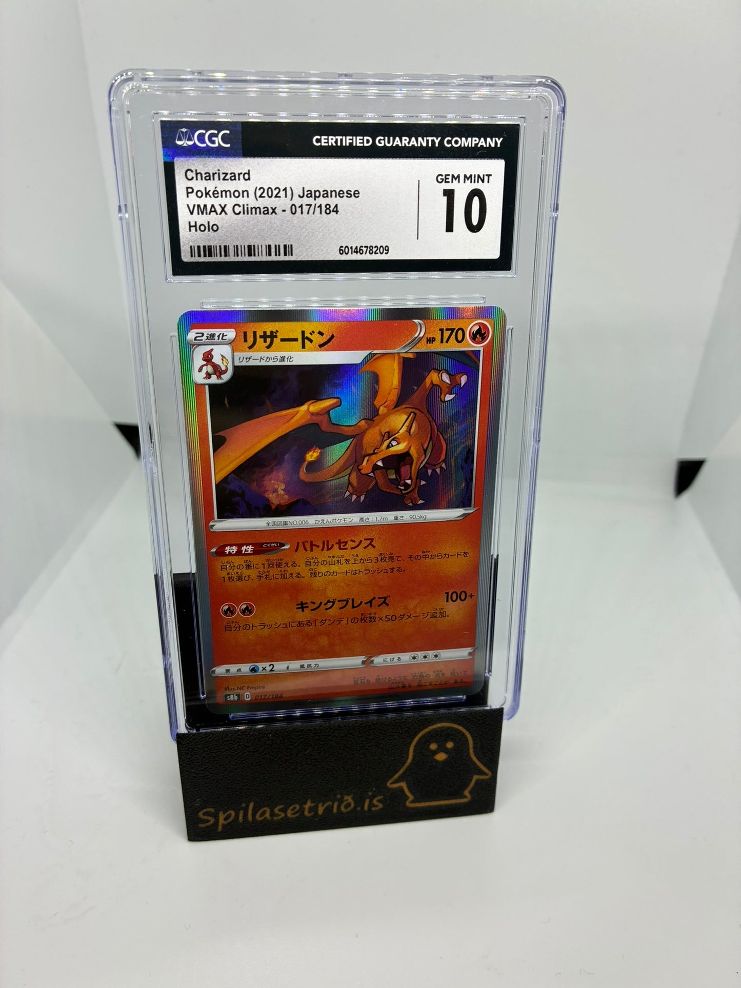 Charizard #17 Pokemon Japanese VMAX Climax CGC 10 (JP)