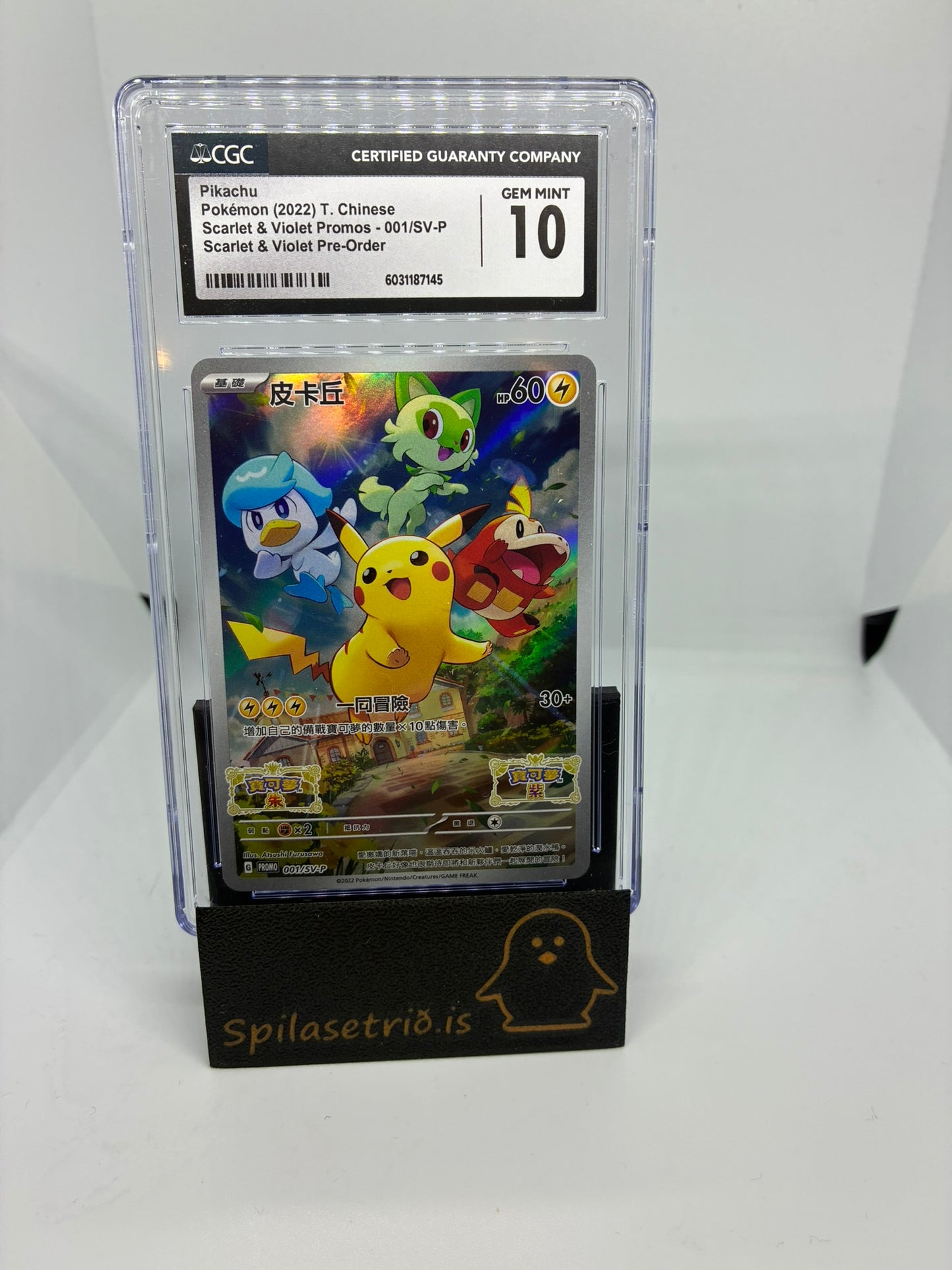 Pikachu #1/SV-P Pokemon Chinese Promo CGC 10 (CN)