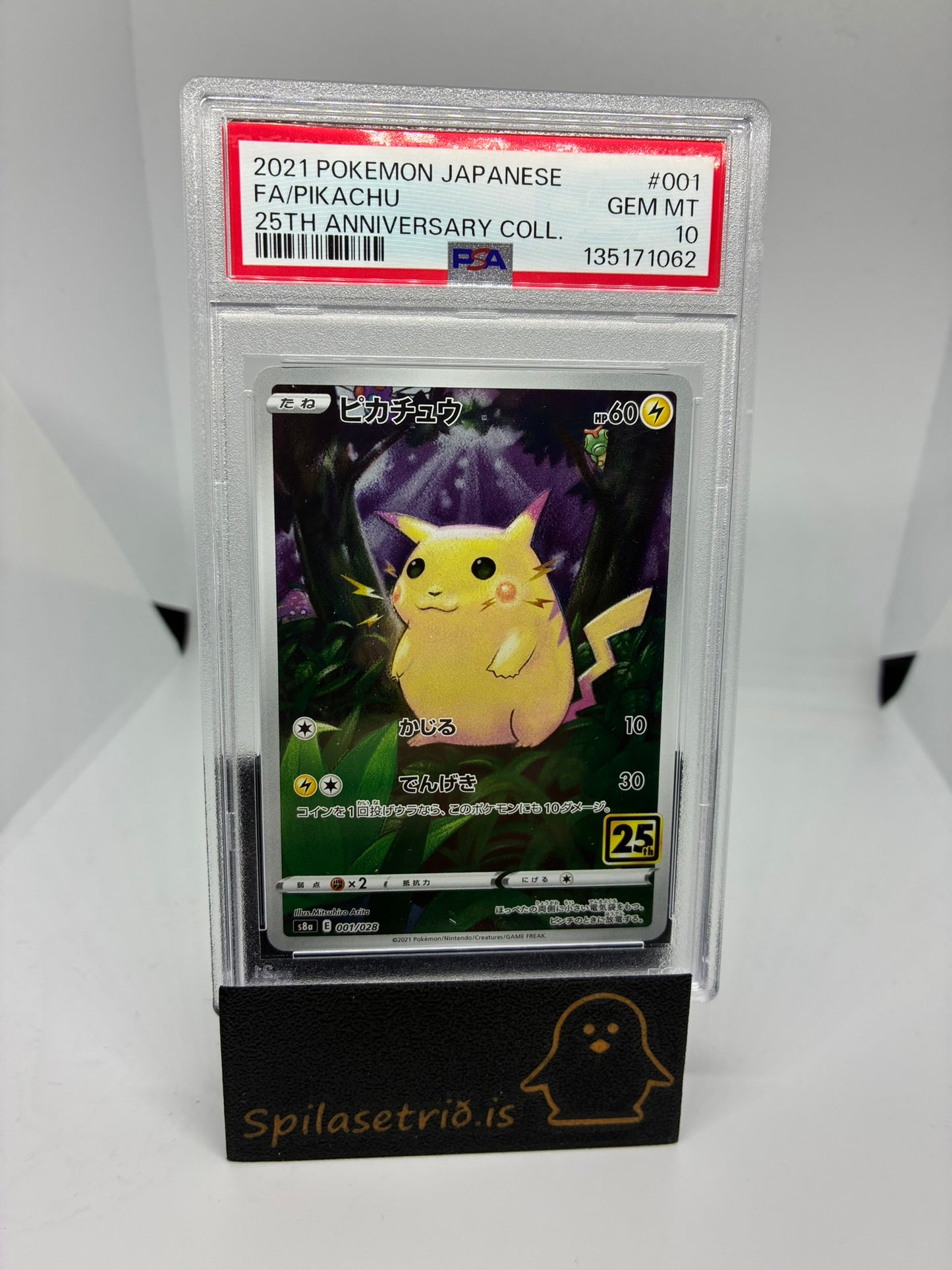 Pikachu #1 Pokemon Japanese 25th Anniversary Collection PSA 10 (JP)