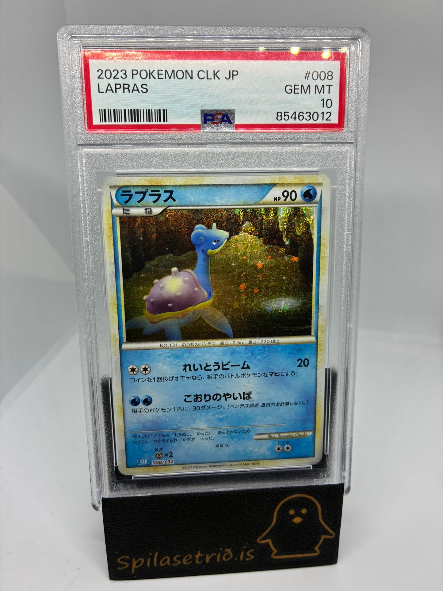 Lapras #8 Pokemon Japanese Classic: Blastoise PSA 10 (JP)