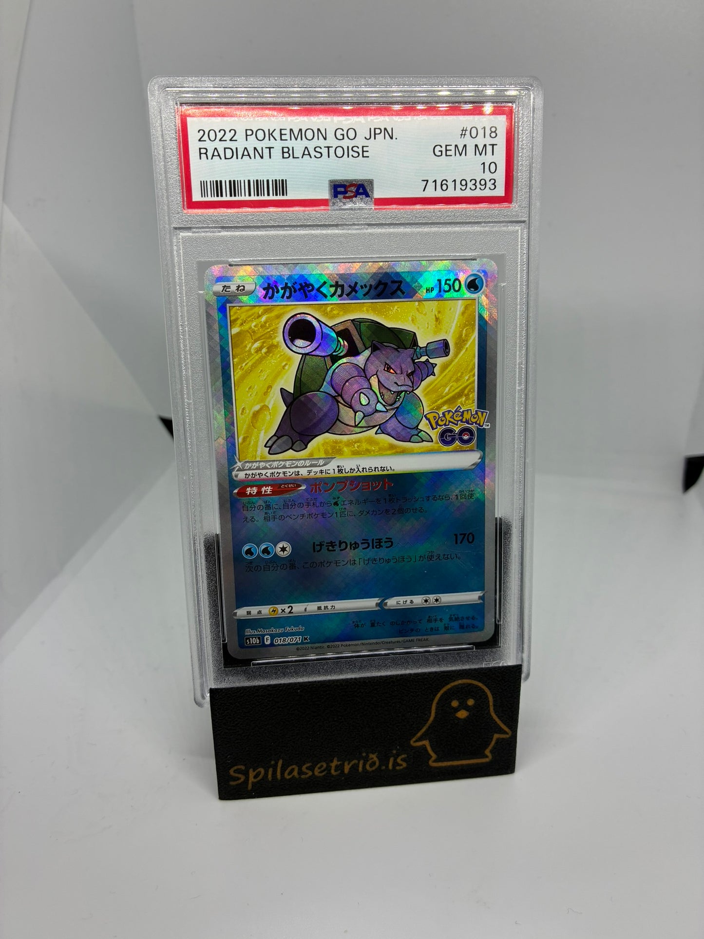Radiant Blastoise #18 Pokemon Japanese Go PSA 10 (JP)
