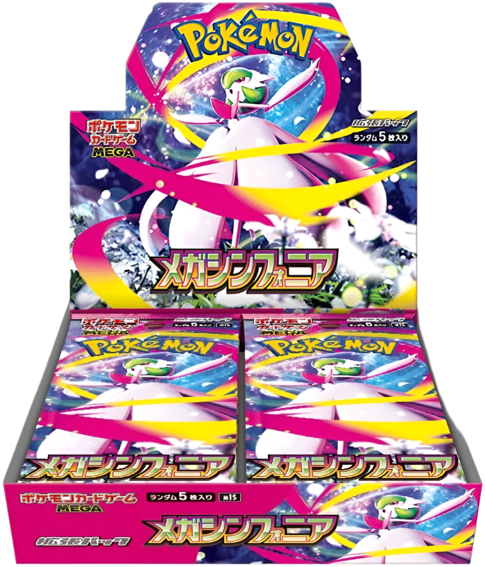 Mega Symphonia M1S Booster Box (JPN)