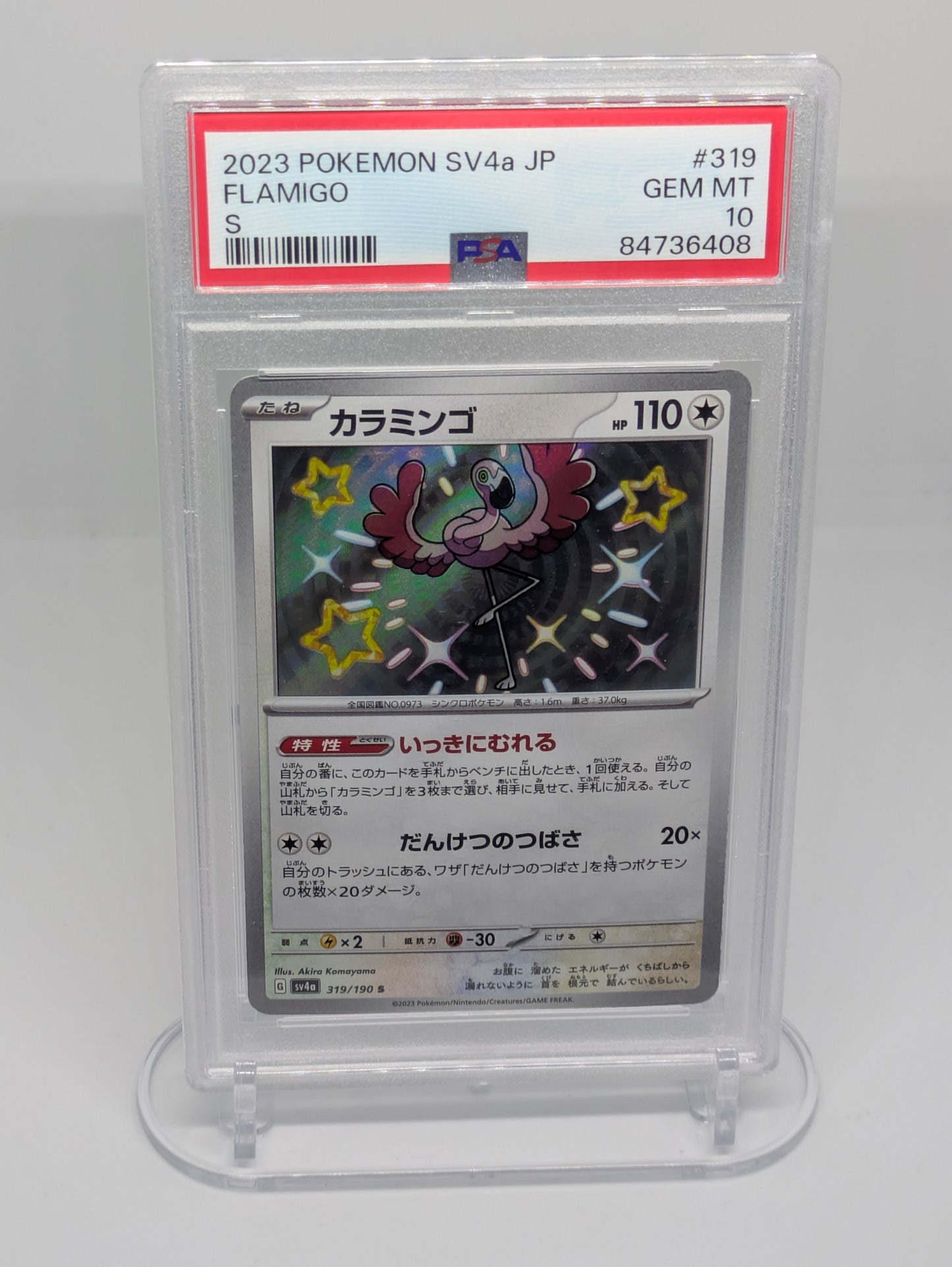 Flamigo (JP) - #319 PSA 10