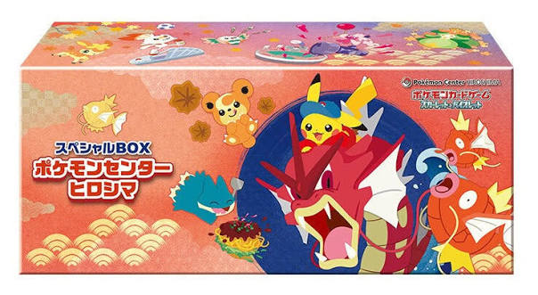 Hiroshima Pokémon Center 2025 Special Collection Box