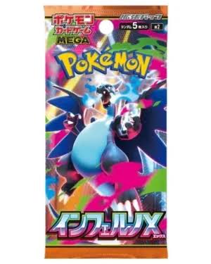 Mega Inferno X m2 Booster pakki (JP)