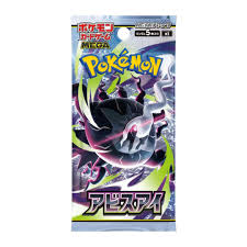 Abyss Eye m5 Booster pakki (JP)