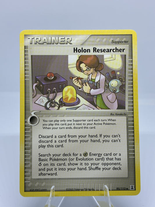Holon Researcher