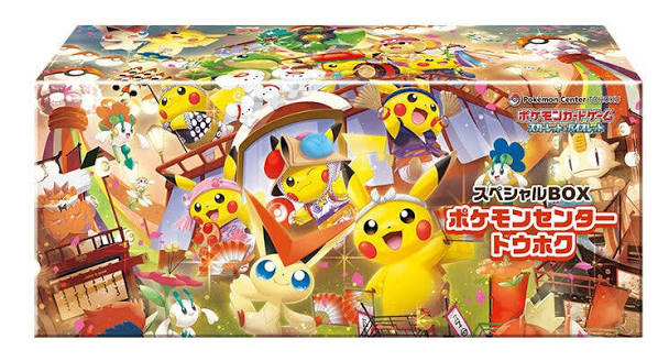 Tohoku Pokémon Center 2025 Special Collection Box