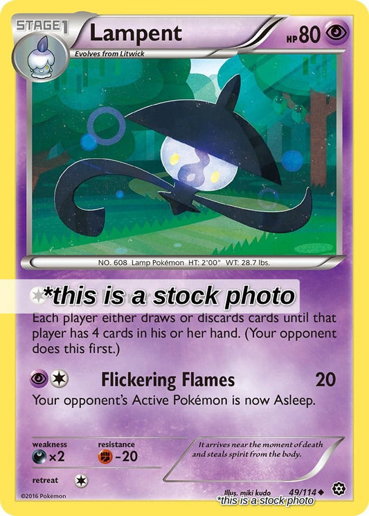 Lampent