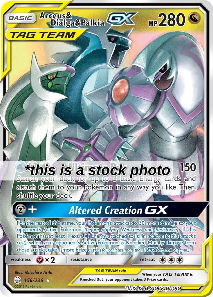 Arceus & Dialga & Palkia GX