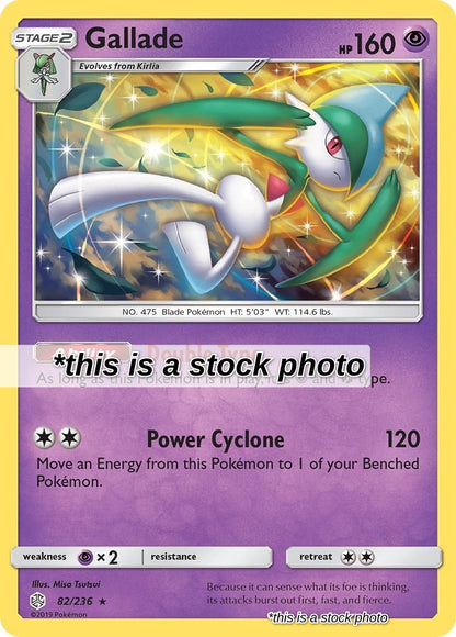 Gallade