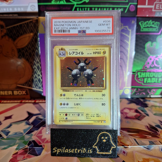Magneton (JP) - 036/087 PSA10