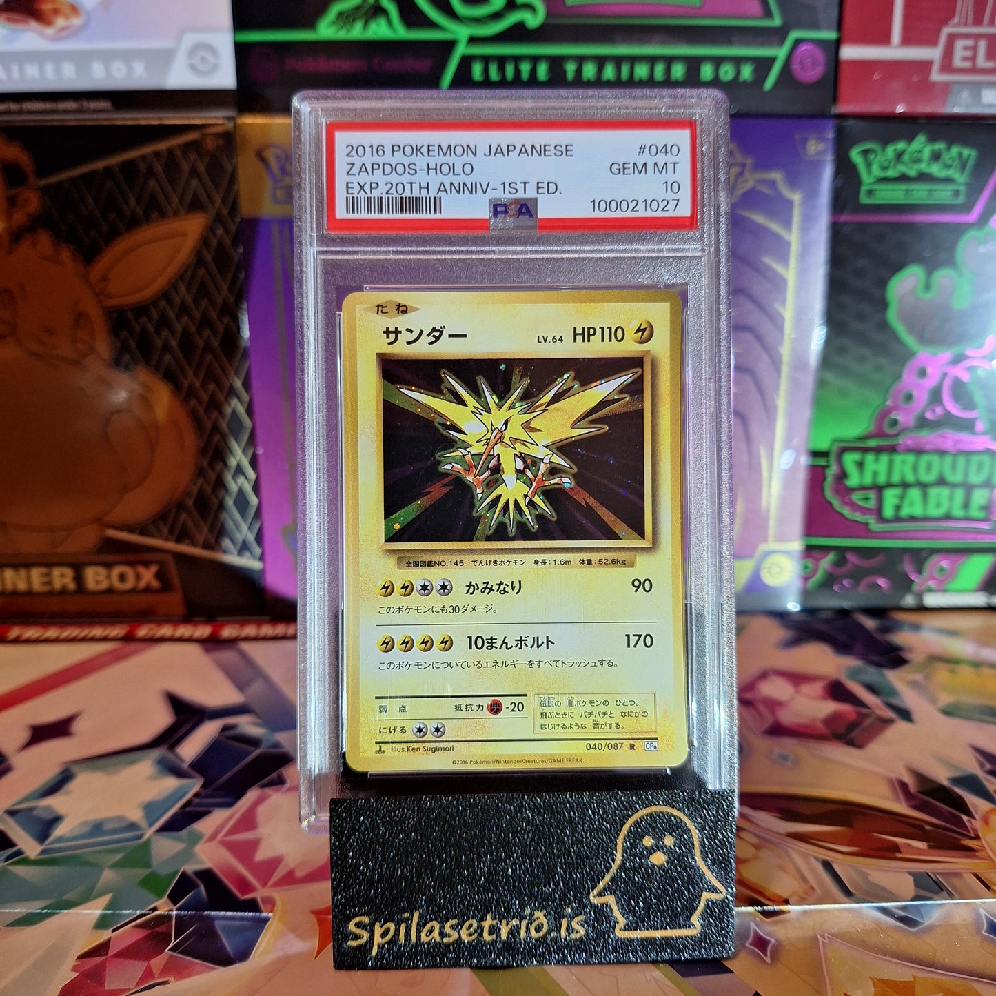 Zapdos (JP) - 040/087 PSA 10