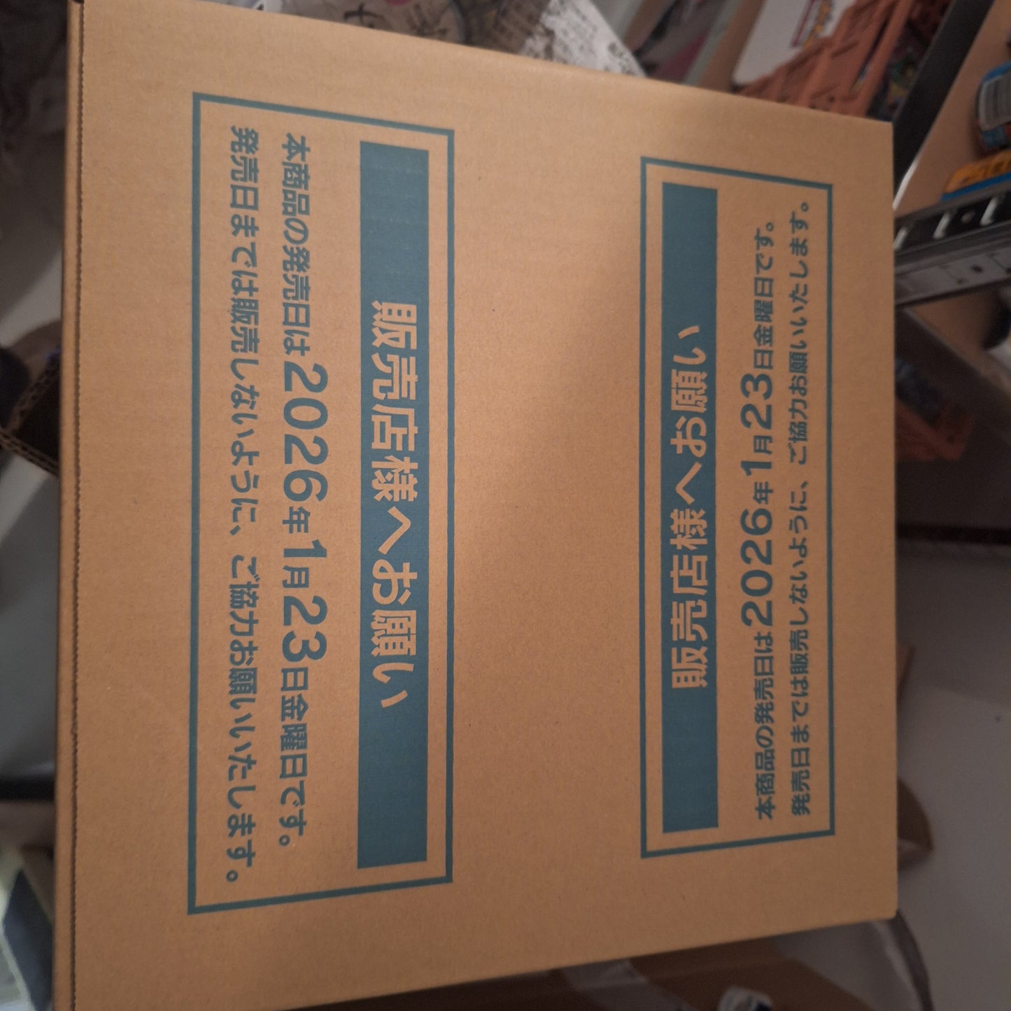 Munikis Zero (Nihil Zero) M3 CASE (12x BB) (JP)