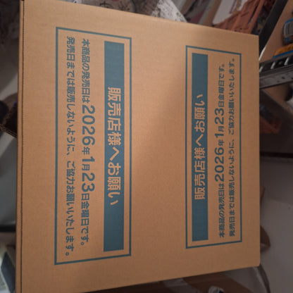 Munikis Zero (Nihil Zero) M3 CASE (12x BB) (JP)