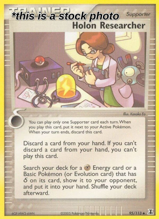 Holon Researcher