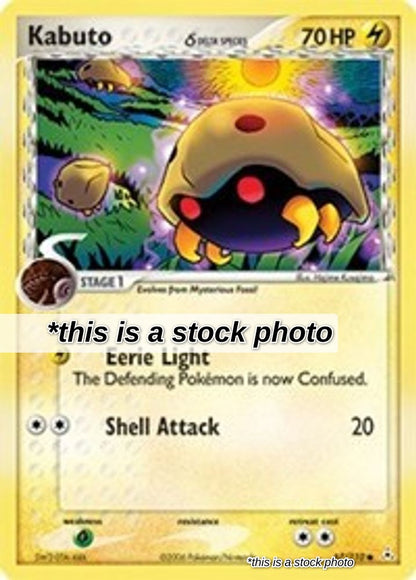 Kabuto (Delta Species)