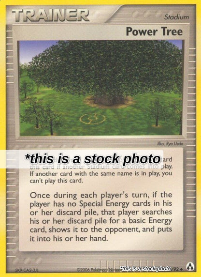 Power Tree