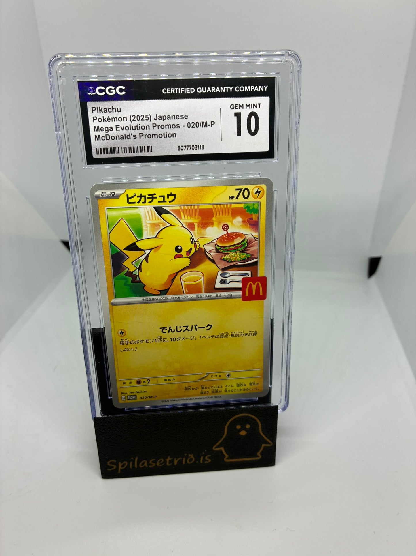 Pikachu #20/M-P Pokemon Japanese Promo CGC 10 (JP)