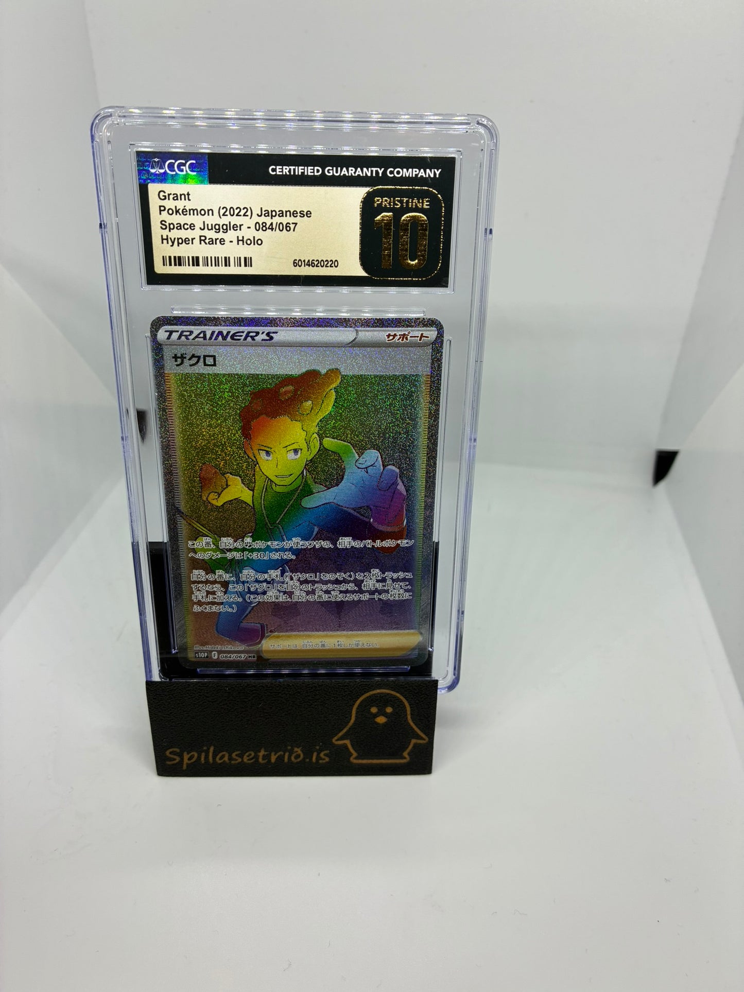 Grant #84 Pokemon Japanese Space Juggler CGC Pristine 10 (JP)
