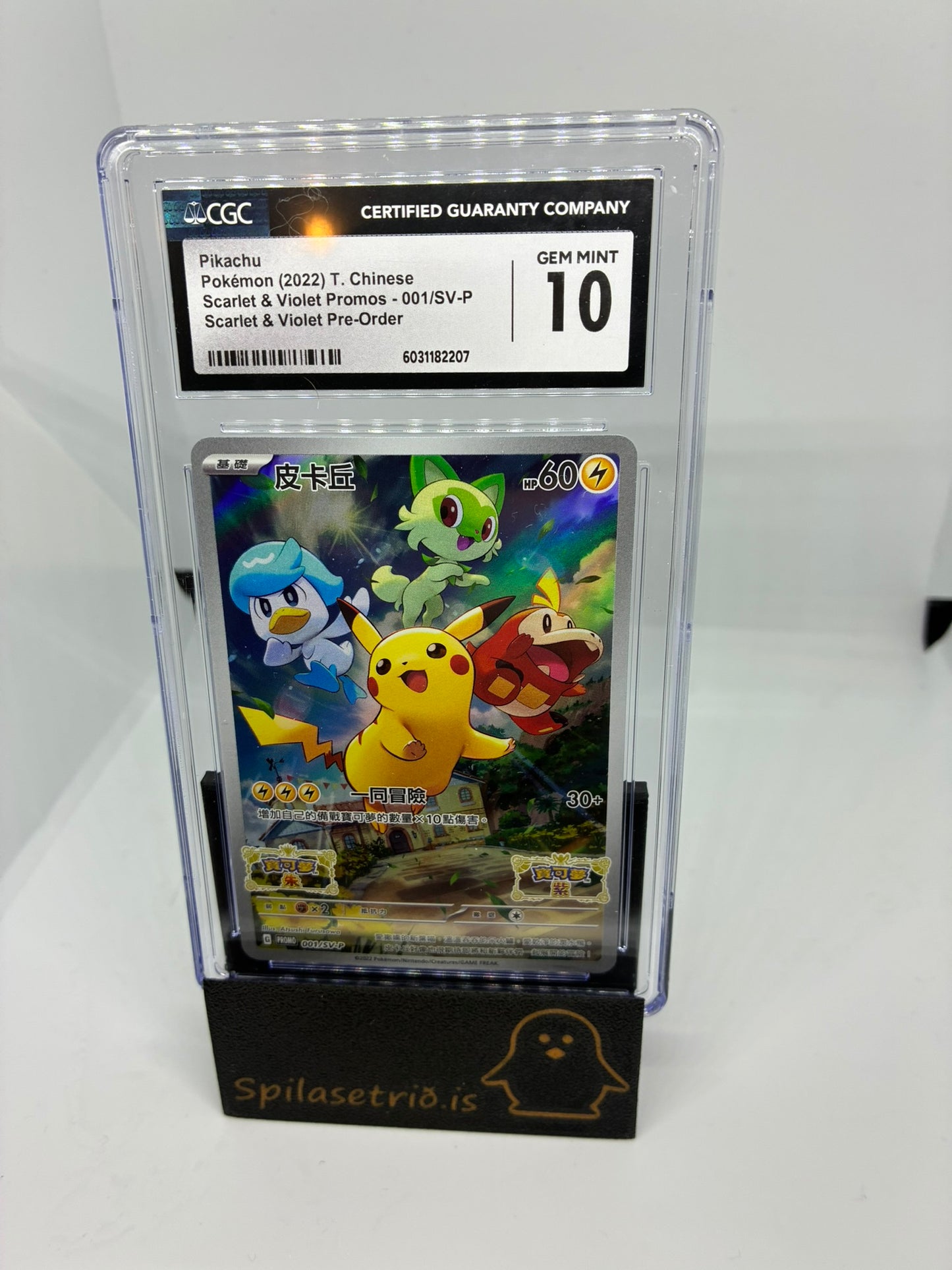 Pikachu #1/SV-P Pokemon Chinese Promo CGC 10 (CN)