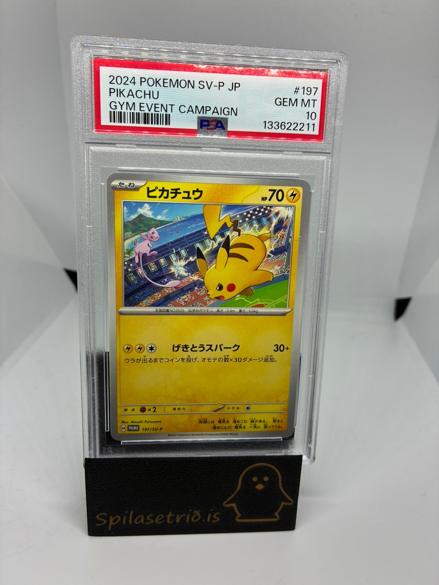 Pikachu #197/SV-P Pokemon Japanese Promo PSA 10 (JP)