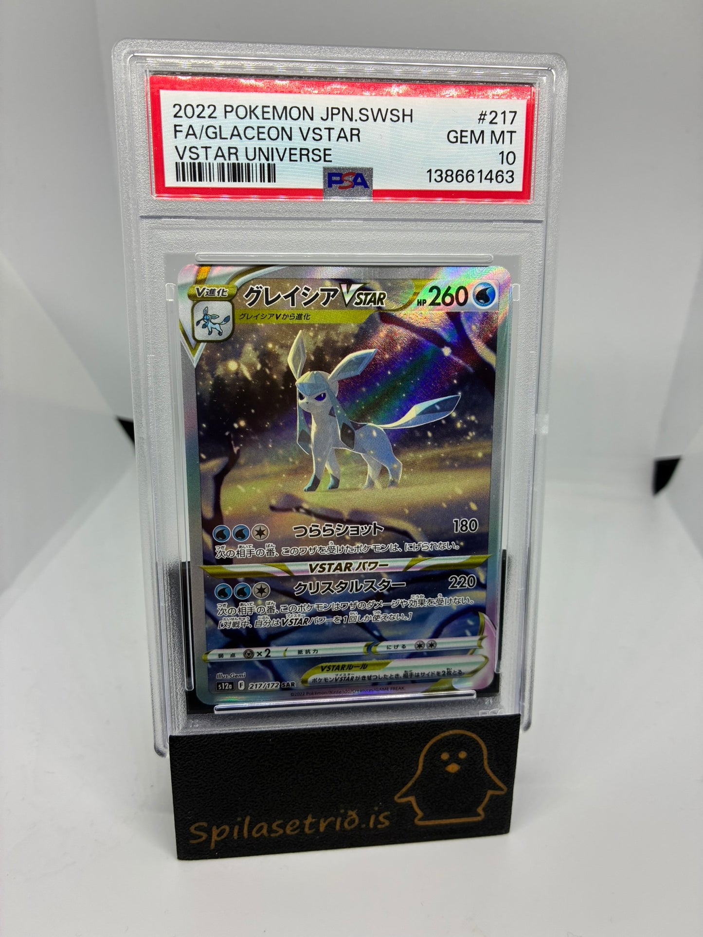 Glaceon VSTAR #217 Pokemon Japanese VSTAR Universe PSA 10 (JP)