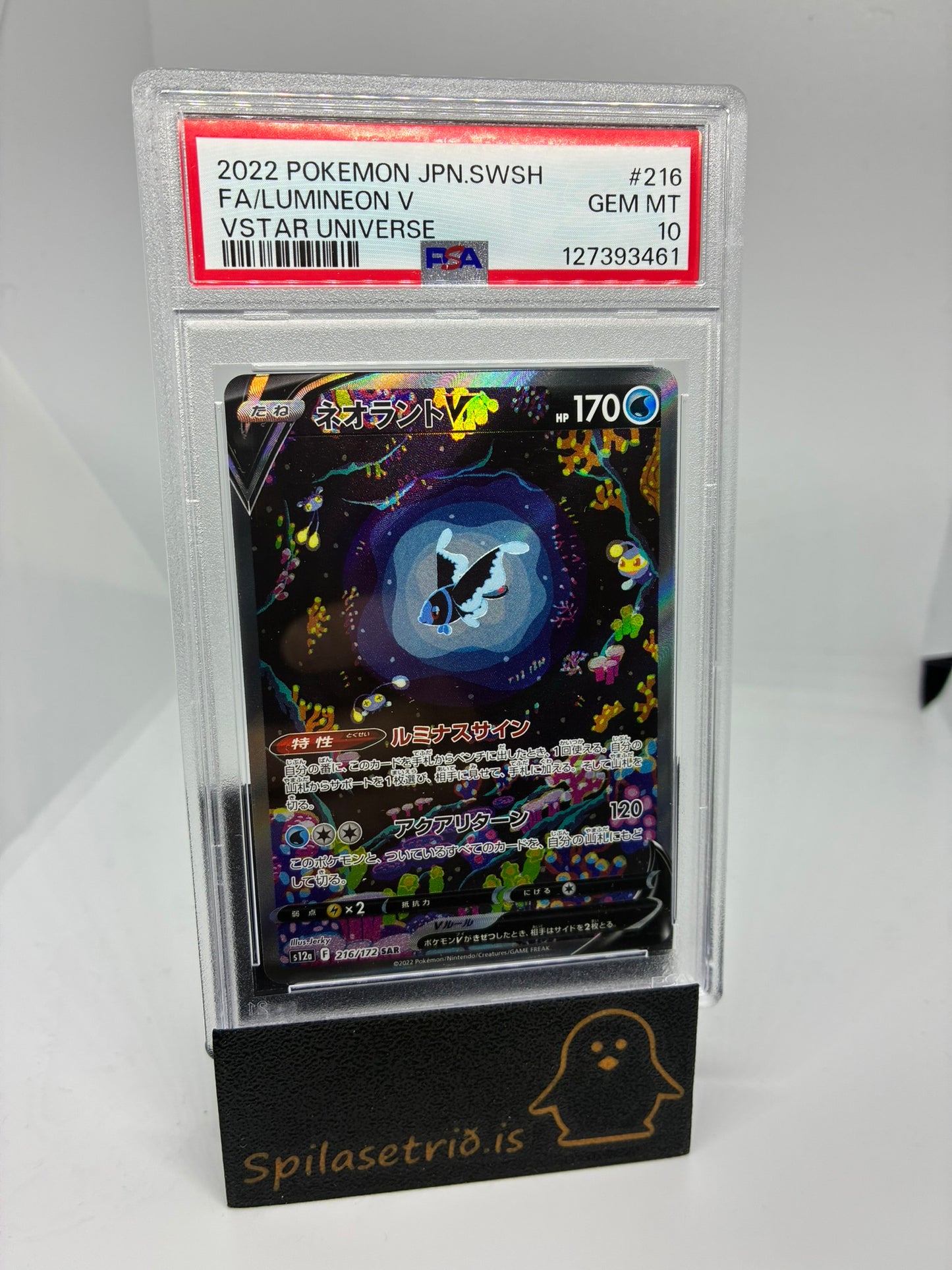 Lumineon V #216 Pokemon Japanese VSTAR Universe PSA 10 (JP)