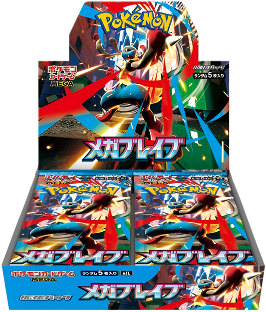 Mega Brave M1L Booster Box (JPN)
