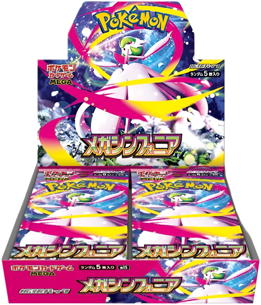 Mega Symphonia M1S Booster Box (JPN)