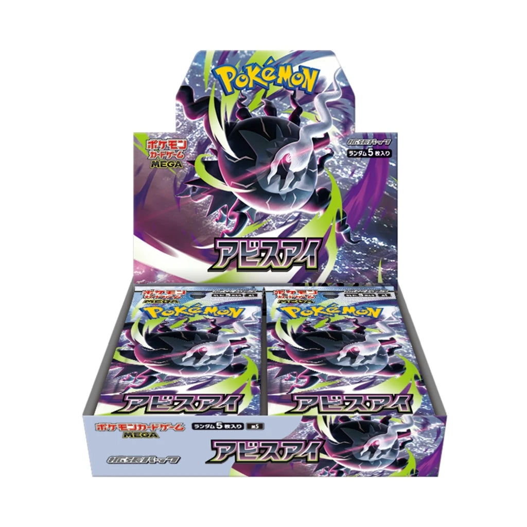 Abyss Eye M5 Booster Box (JP)