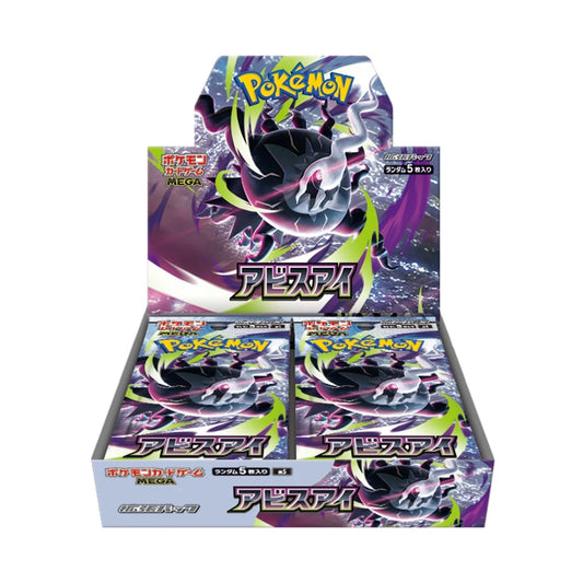 Abyss Eye M5 Booster Box (JP)