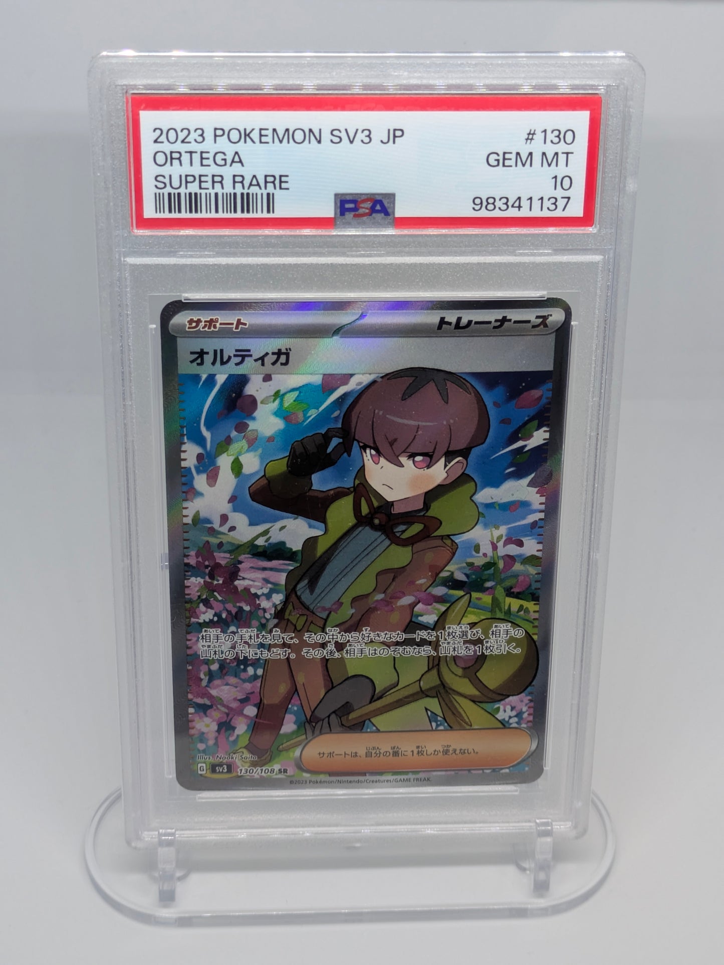 Ortega (JP) - #130 PSA 10