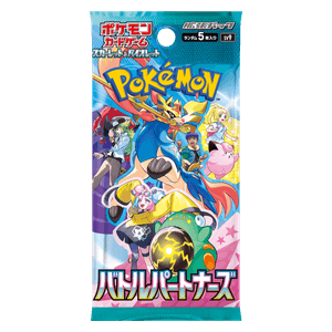 Battle Partners sv9 Booster Pakki (JP)