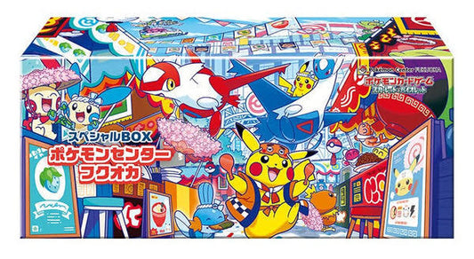 Fukuoka Pokémon Center 2025 Special Collection Box
