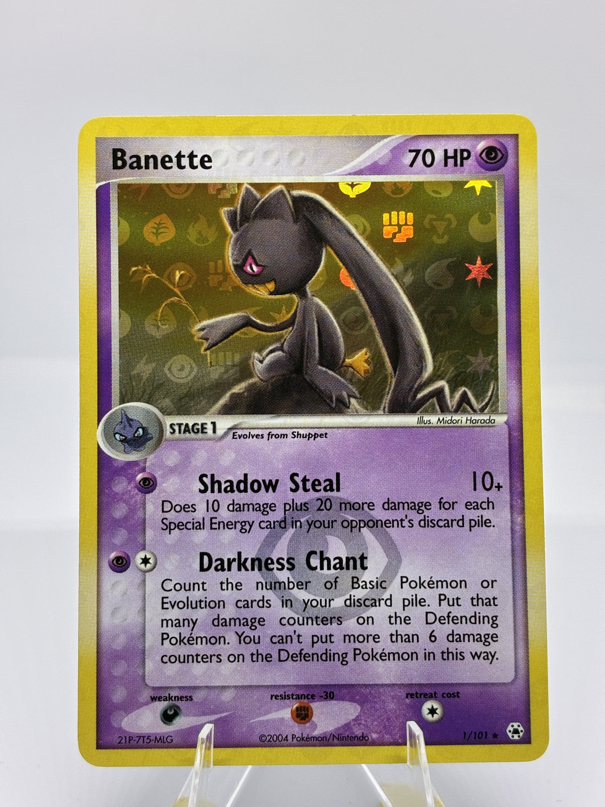 Banette