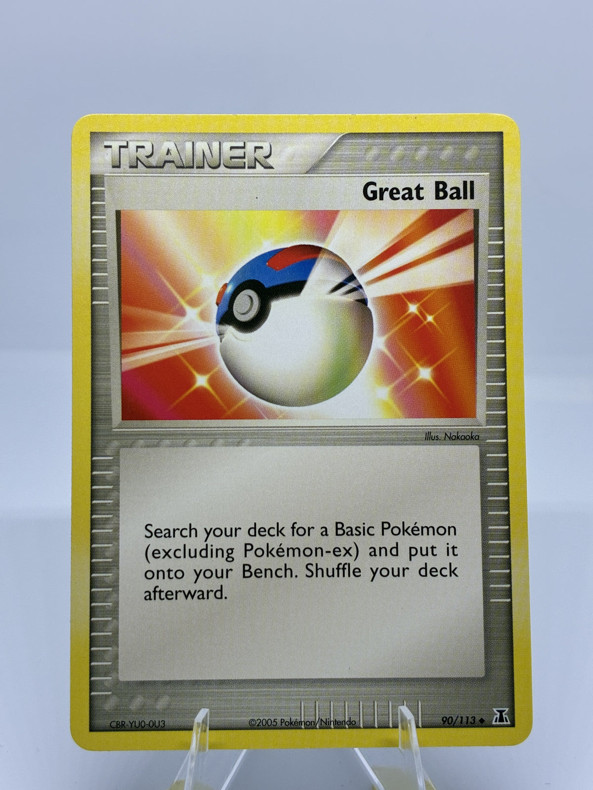 Great Ball
