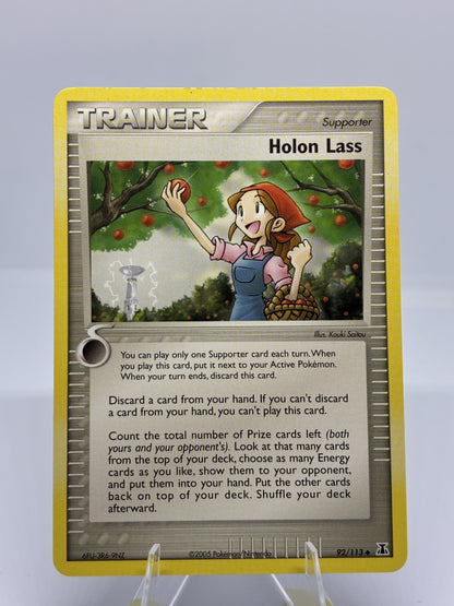 Holon Lass