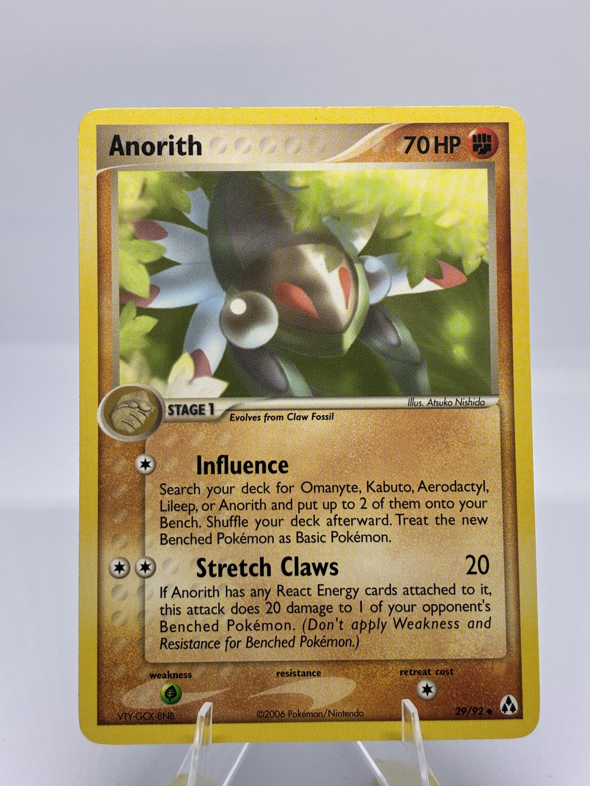 Anorith