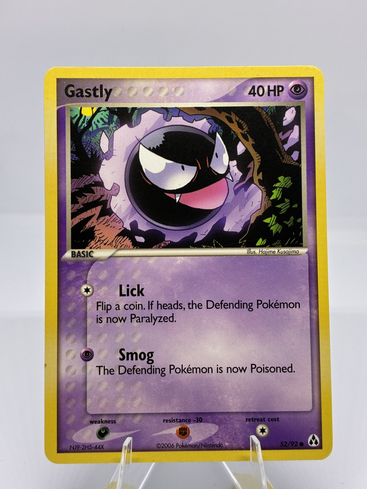 Gastly