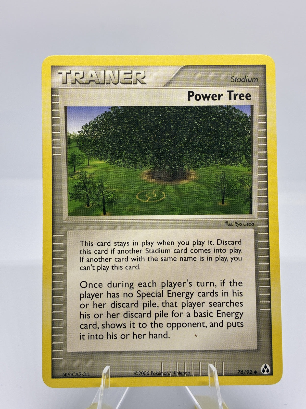 Power Tree