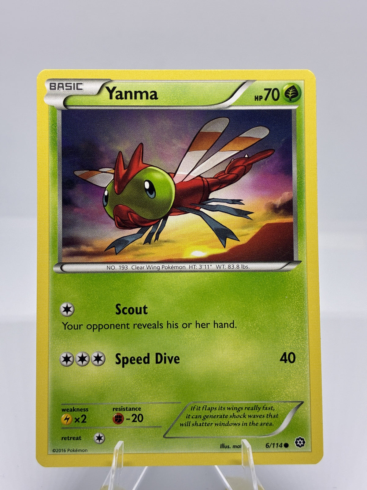 Yanma