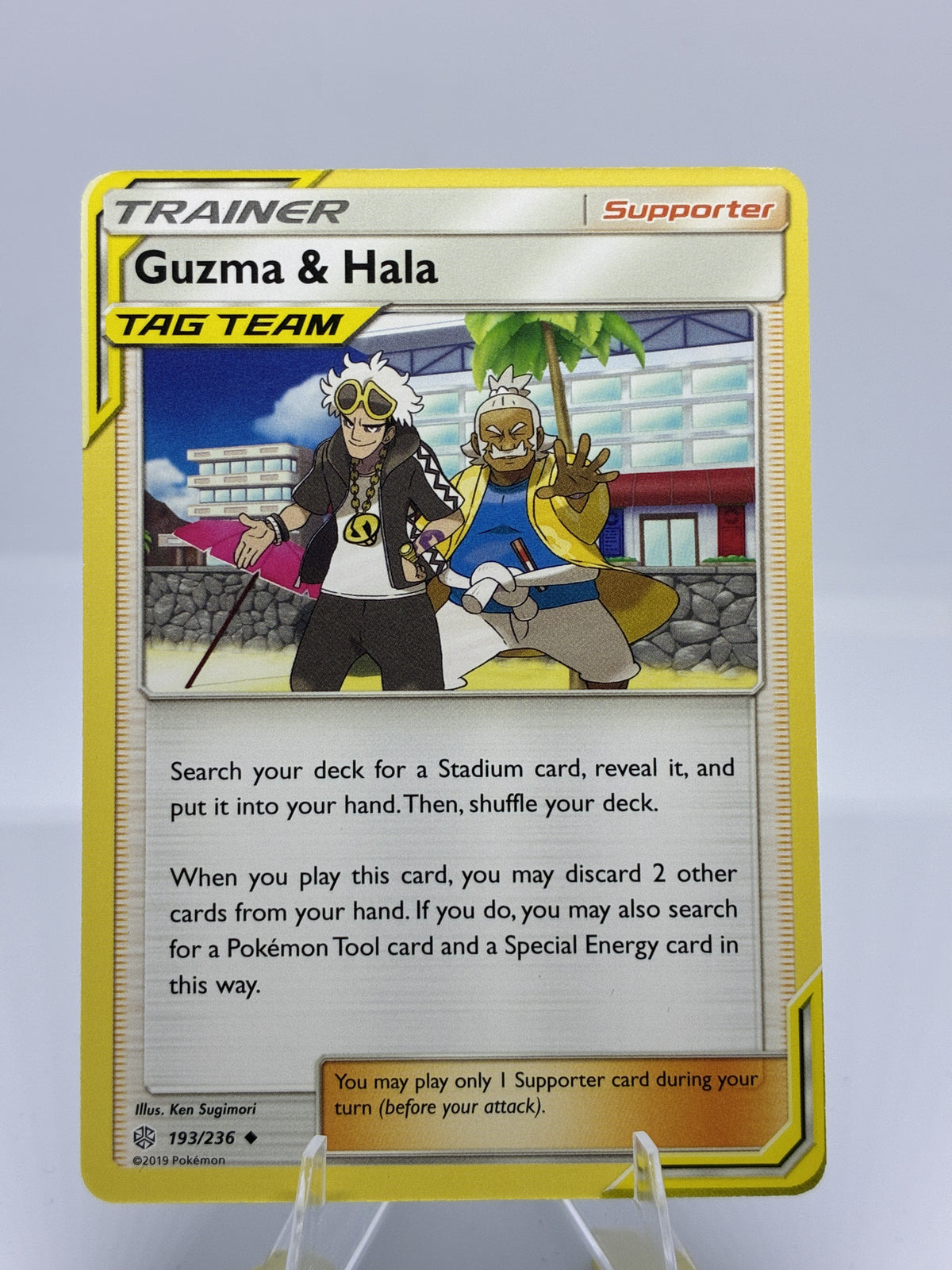 Guzma & Hala [SM12 - 193/236]