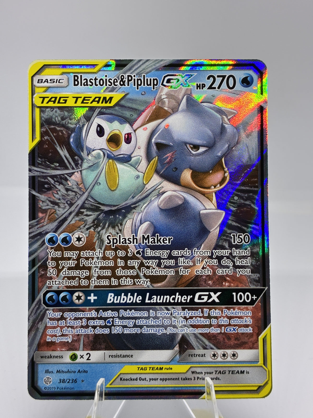 Blastoise & Piplup GX