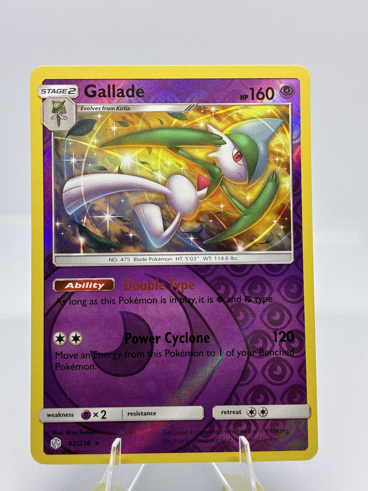 Gallade