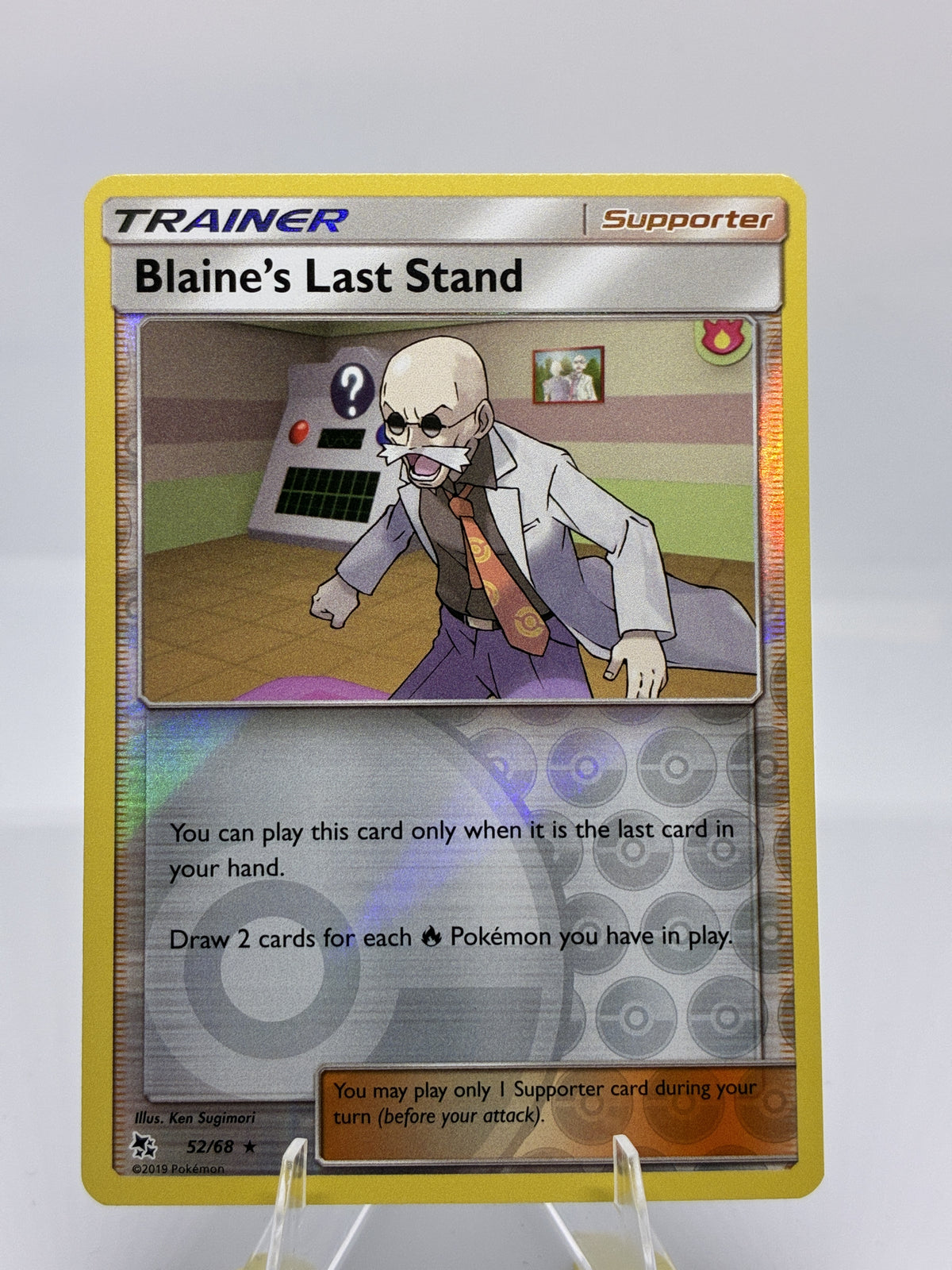 Blaine's Last Stand