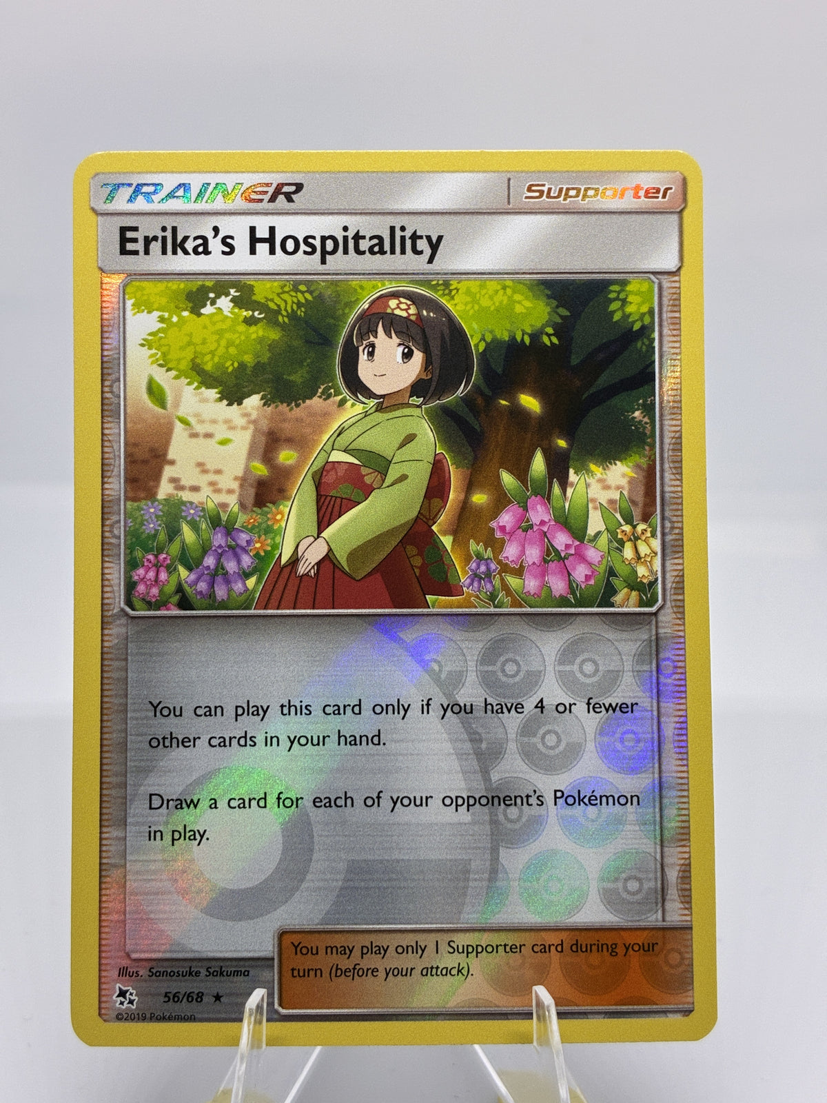 Erika's Hospitality