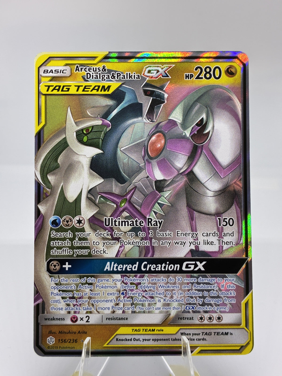 Arceus & Dialga & Palkia GX
